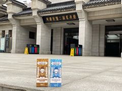-秦始皇帝陵博物院(兵马俑)