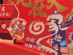 -GANSO元祖食品(锦创书城店)