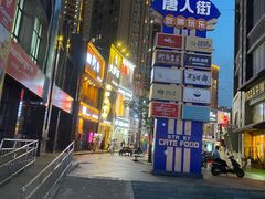 -火炉旺烤肉啤酒屋(沈北创始店)