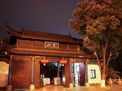 -邵顺兴锅盖面(金山宝地店)