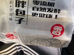-小胖包子王(光明楼店)