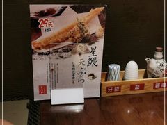 -千代武日本料理(开发区店)