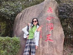 -长谷洞天