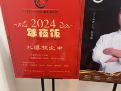 -食悦江南·淮扬菜·烤鸭(亚运村·惠新店)