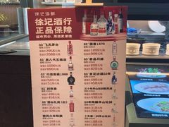 -徐记海鲜(大雁塔|金都店)