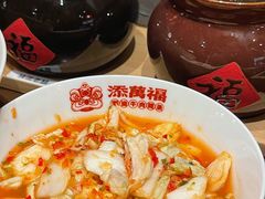 -添萬囍·天津三鲜捞面(天河城店)