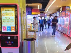 -爱玩嘉年华(江北一店)