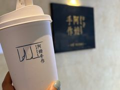 -阿嬷手作(南宁亭江步步高店)