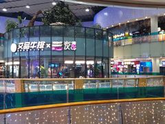 -乐汇城