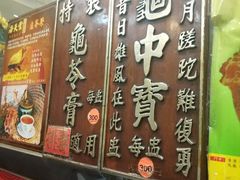 -海天堂(金銮大厦店)