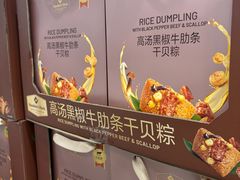 -山姆会员商店(上海浦东店)