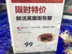 -盒马鲜生(新都心店)