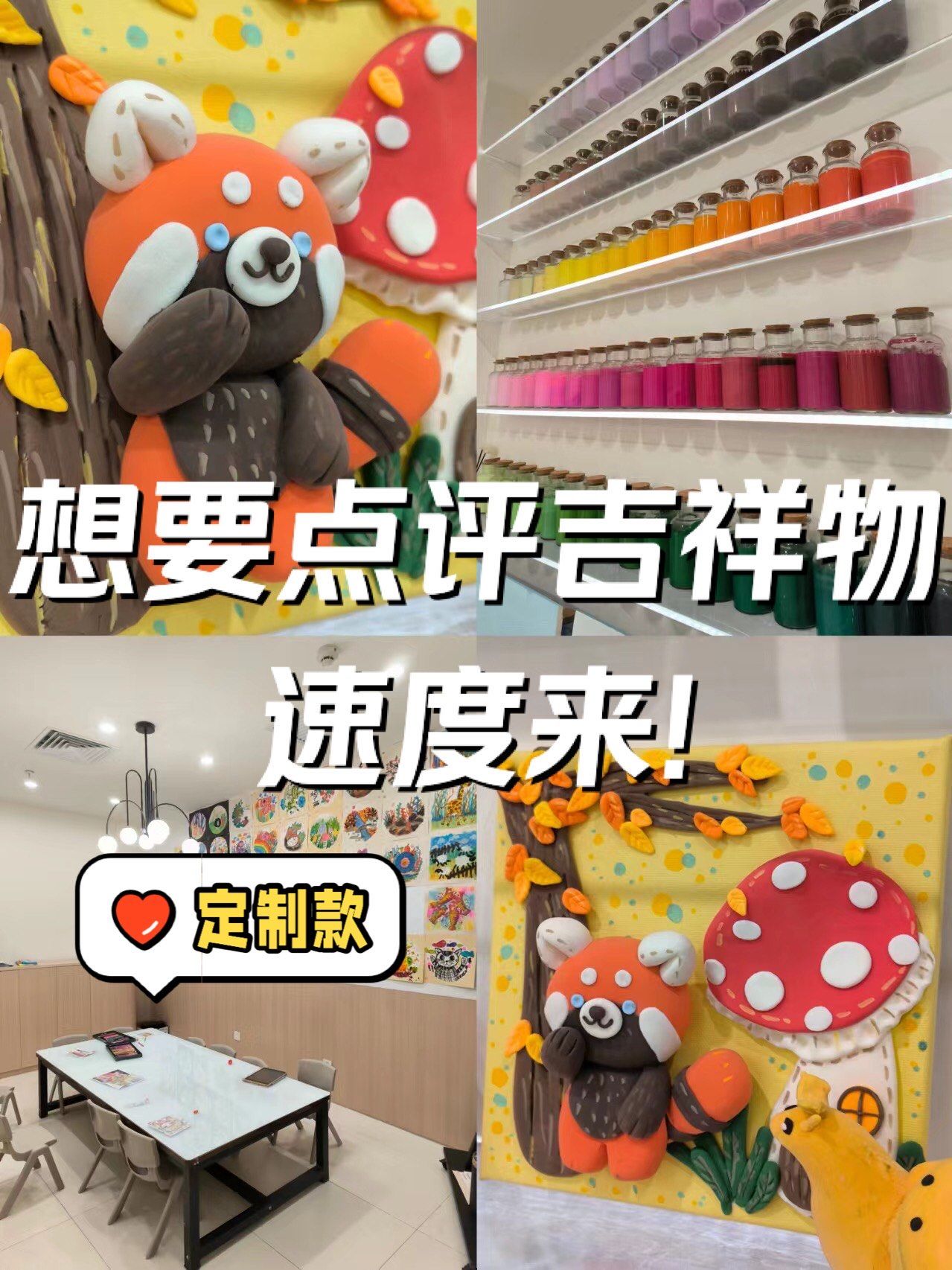 现在的孩子真是随时让家长哇噻[惊叹]
上美术课,竟然拿粘土捏出了