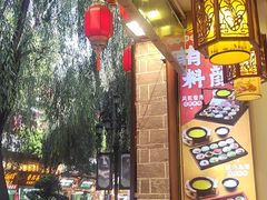 -桥香园过桥米线(复兴路店)