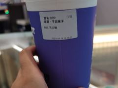 -一只酸奶牛(来福士店)