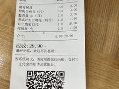 -老苏州大客堂·苏帮菜·松鼠桂鱼·苏州传统小吃(观前街人民商场店)