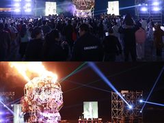 -北戴河碧螺塔海上酒吧公园