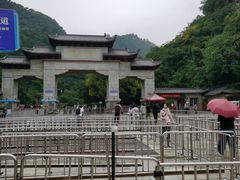 -黔灵山公园
