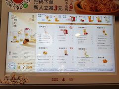-炖物24章·顺时轻养茶(杭州保利时光里店)