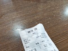 账单-花市豌杂面(民生路店)