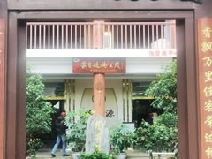 -桥馫源蒙自过桥米线(蒙自店)