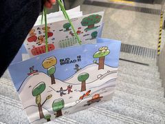 -慢熟面包店bud bread(孩儿巷店)
