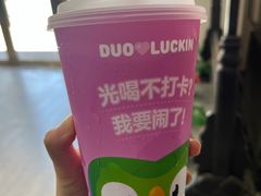 -瑞幸咖啡(大连罗斯福广场一层店)