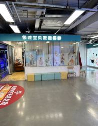 -倾城宝贝儿童摄影(新辰里酒仙桥店)