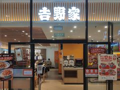 -资和信百货商场