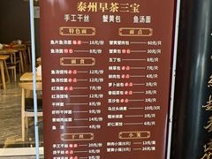 -留芳·文旅古月楼(老街店)