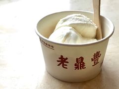 舀着吃冰糕-老鼎丰(靖宇街总店)