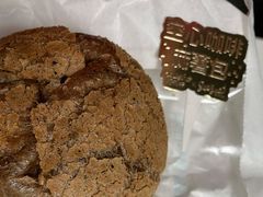-好利来(温江新尚天地店)