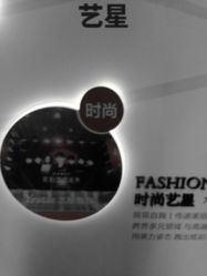 -Yestar杭州艺星医疗美容医院