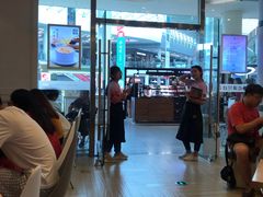 大堂-满记甜品(荟聚购物中心店)