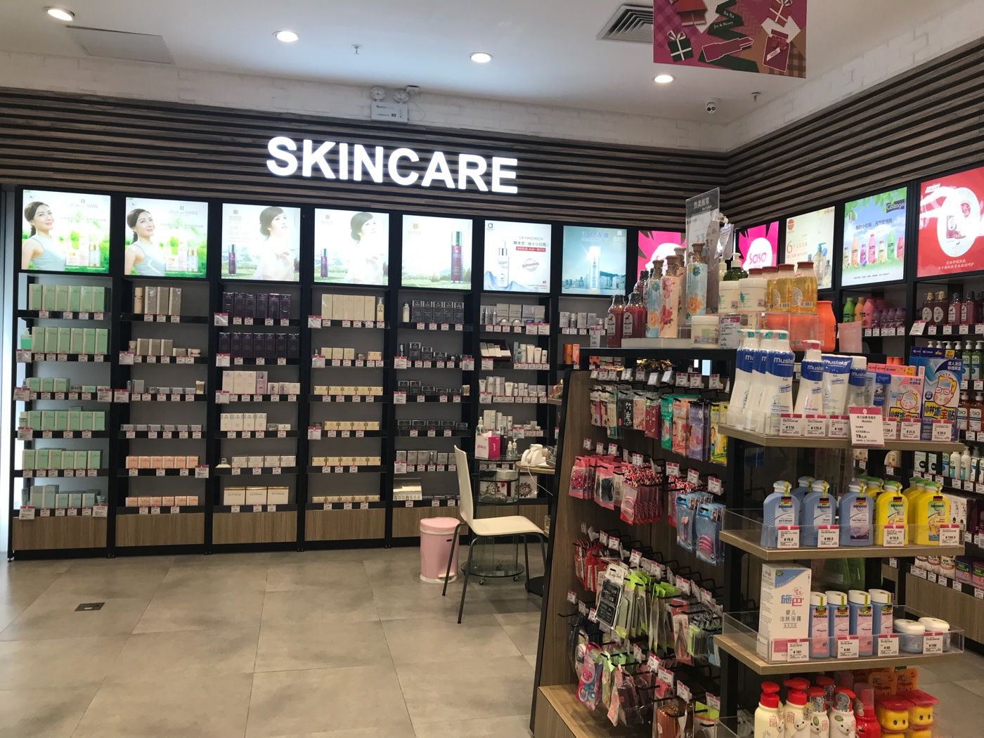 sasa(日月(海航日月广场店)