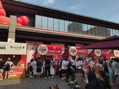 -矮板凳老火锅(宽窄巷子店)