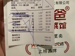 -老阿爸鲜鱼土菜(昆山花桥店)