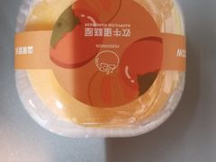 -欢牛蛋糕屋(城西店)