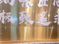 -胡须佬鸡煲四季火锅店(石厦西村直营店)
