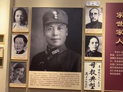-李宗仁官邸