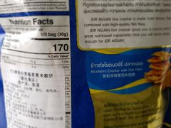 -全家便利店(襄阳南路店)