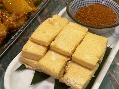 油炸包浆豆腐-浩海火燒雲傣家菜(芮欧百货店)