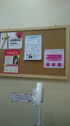 -银座Calla日式美容沙龙