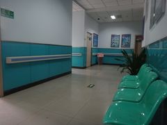 门急诊-北京市海淀区清河社区卫生服务中心