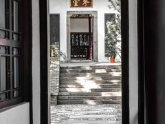 -古琴台