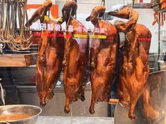 -鹅簋(顺德总店)