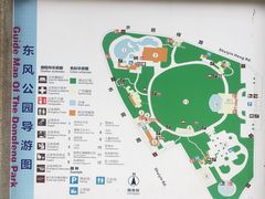-东风公园