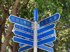 -深圳特区报业大厦