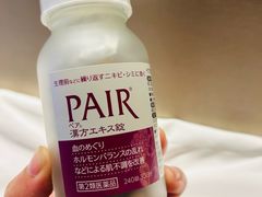 -关西国际机场直营免税店