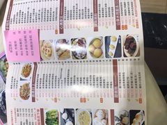 -明泉居茶点荟(车陂店)
